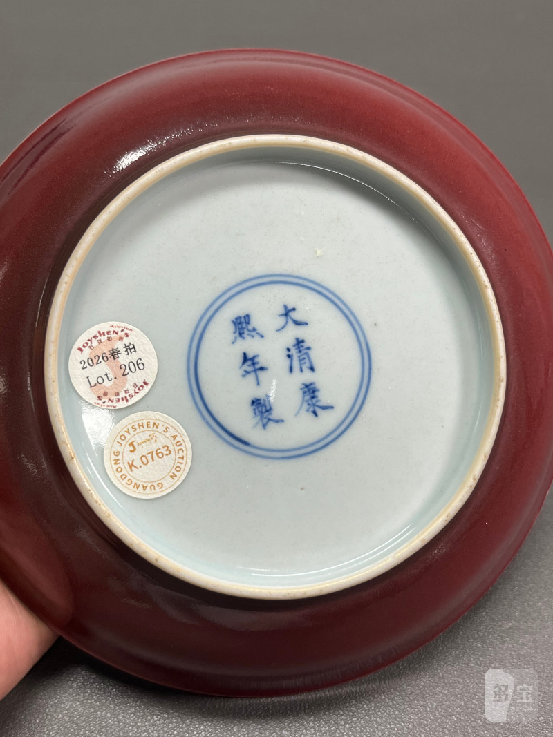 清康熙  霁红釉盘 - 图13